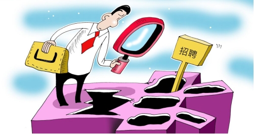 又是一年315，求職中如何保護自己的合法權(quán)益